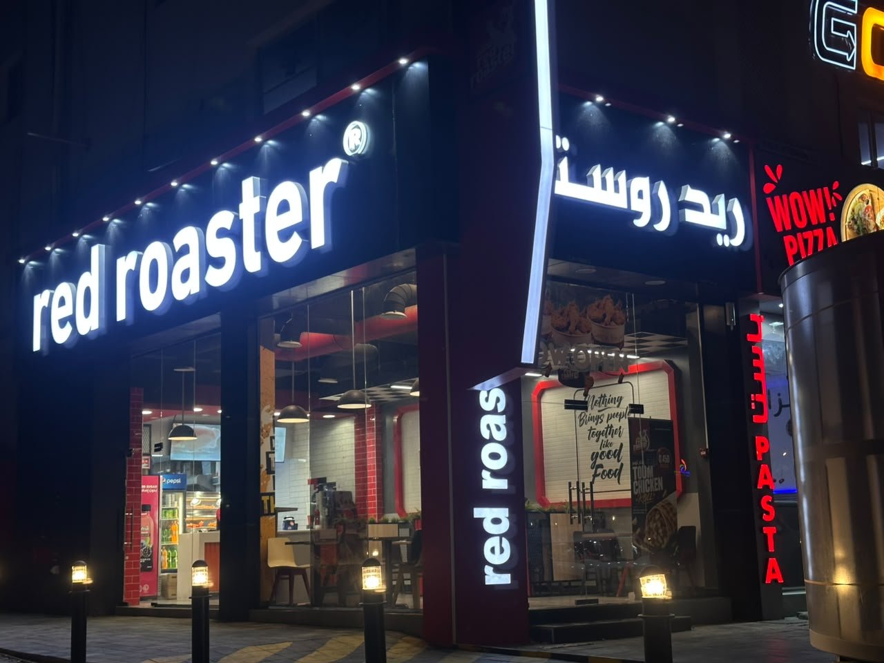 Red Roaster Amerat 6 branch
