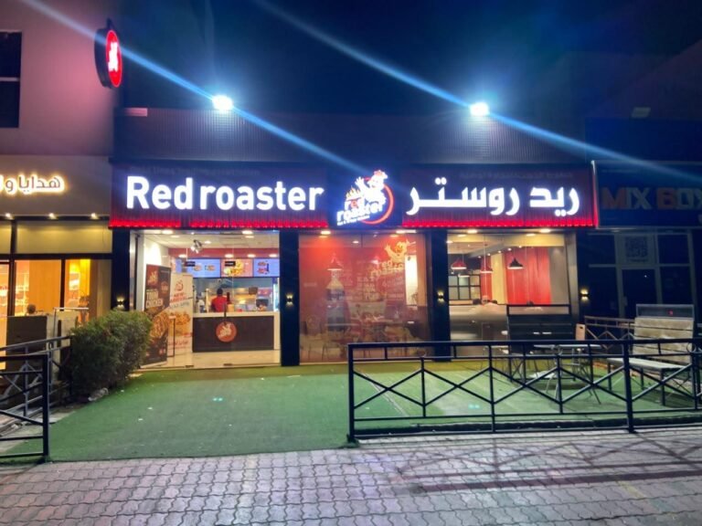 Red Roaster Amerat 5 branch
